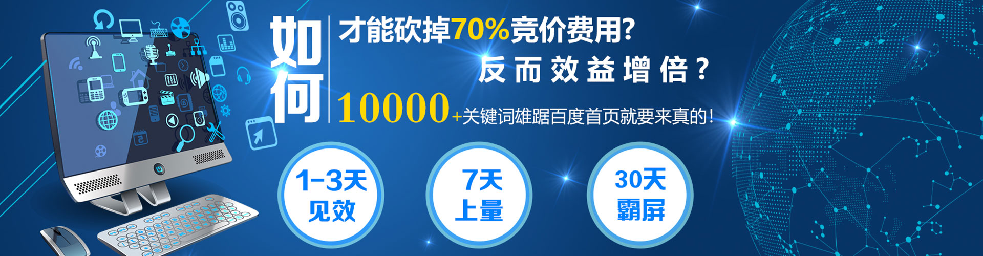 荷塘百度充值返点