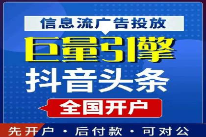 百度竞价公司：从零到一的成长之路