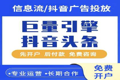 信息流广告投放实战：案例对比分析