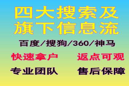 百度竞价托管服务，提升广告投放ROI的秘诀