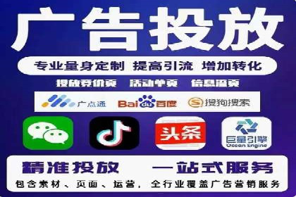 抖音信息流广告投放：从理论到实践的全面解析